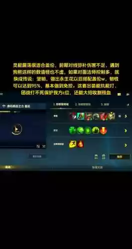 07阿伦进阶专属技能_1插图