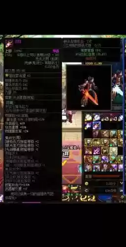 枪剑士武器发光_1