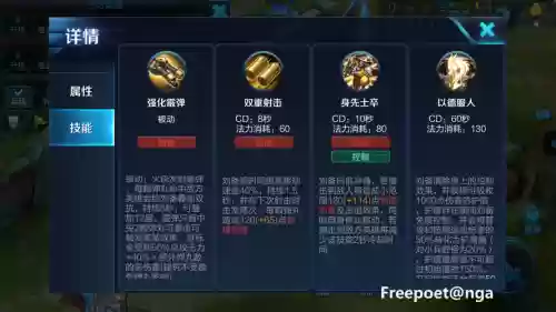 王者荣耀刘备技能顺序