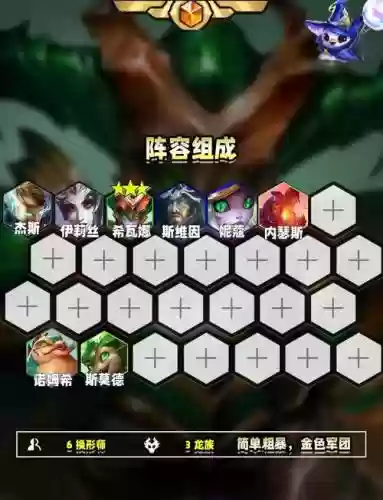 瓦妹阵容搭配_1