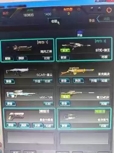 逆战初霜近身武器插图