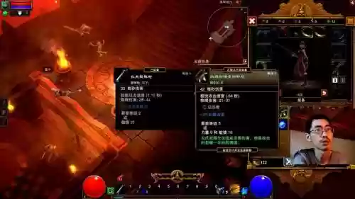 火炬之光2武器分类