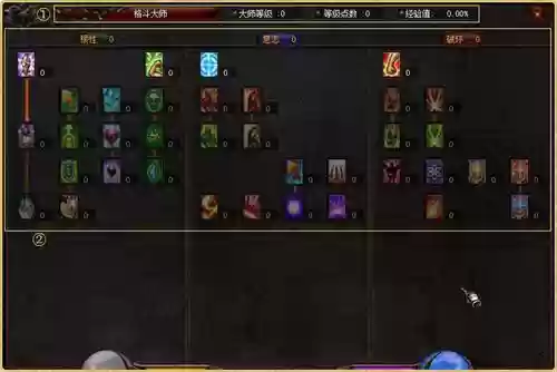奇迹3转之后打不开大师技能图