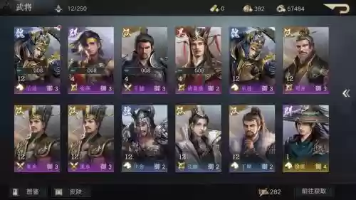 荣耀新三国搭配武将阵容_1插图
