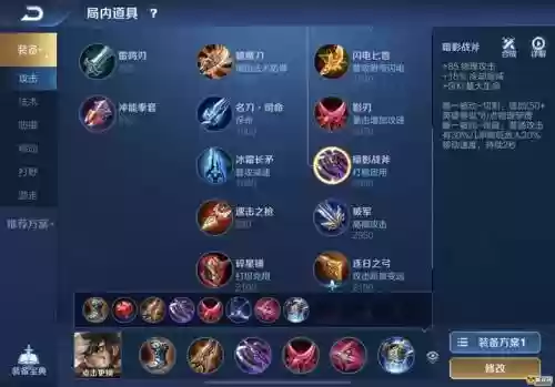 萌芽搭配什么阵容插图1