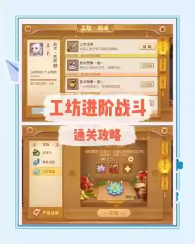 梦幻西游手游工坊有人玩嘛插图1