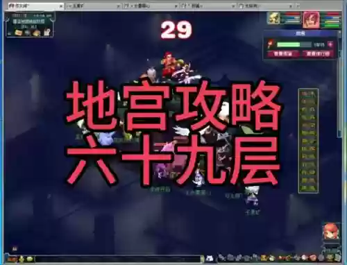 梦幻西游地府地图文件_2插图1