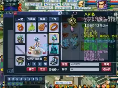 梦幻西游lg69武器标准_1