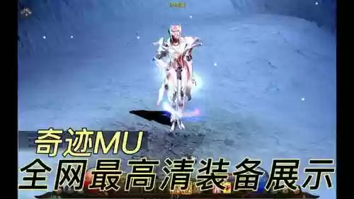 手游奇迹弓箭手十件装备叫什么名字_1