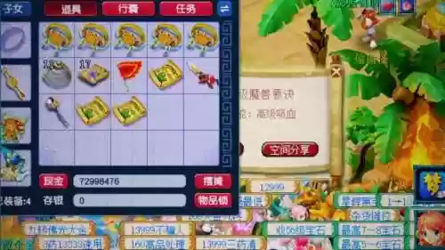 梦幻西游1千万游戏币_1插图1