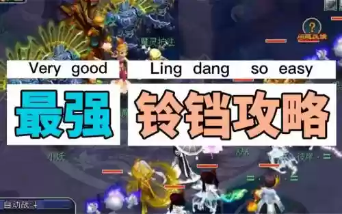 梦幻西游降妖除魔的千年妖魔_1插图1