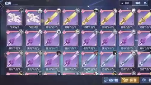 碧蓝航线二期科研武器_1