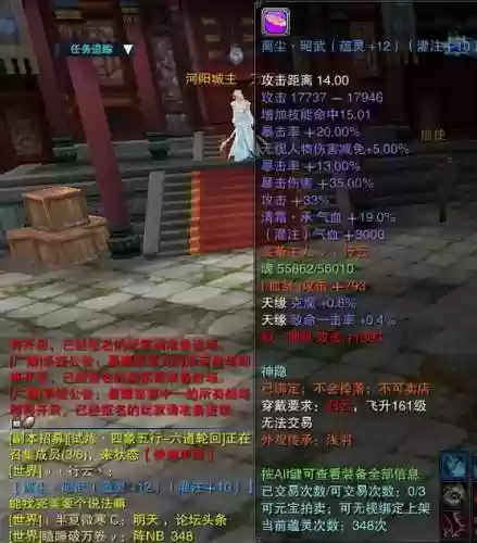 诛仙神隐武器最新爆料_2