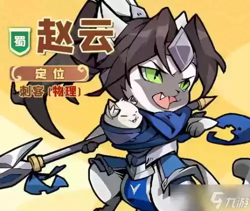 猫将军阵容搭配