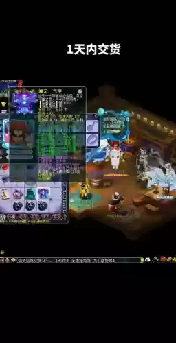 梦幻西游衣服极限防御_1
