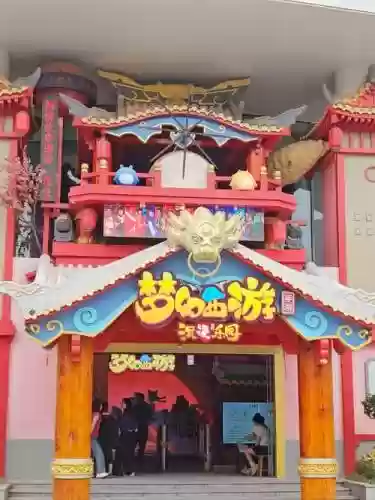 梦幻西游有哪些旅游景点插图1