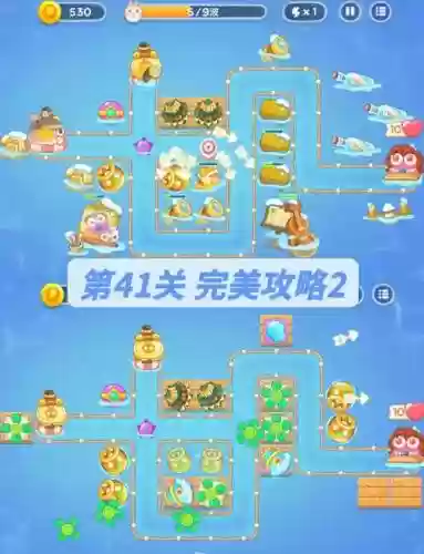 保卫萝卜挑战的41攻略视频_2插图
