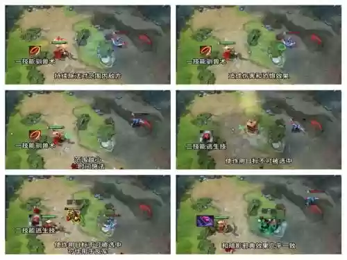 新版dota2英雄攻略_1插图