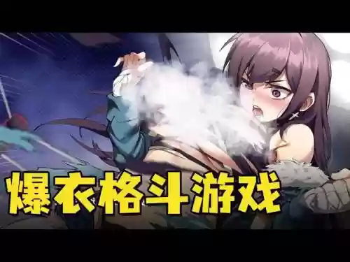攻略美少女游戏有肉插图