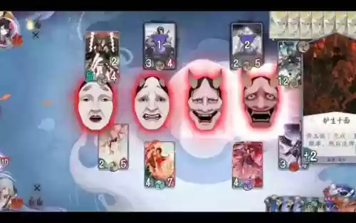 百闻牌般若阵容搭配插图