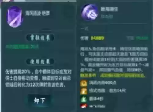 剑三指尖江湖新手攻略插图