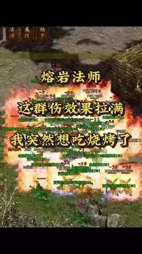 群伤技能是什么意思是什么意思是什么意思插图