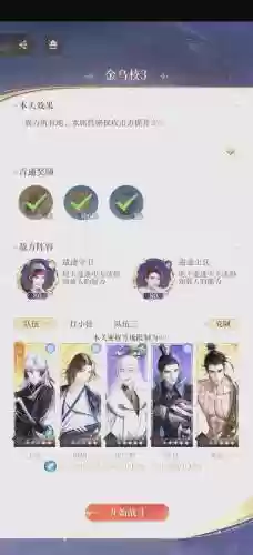 华佗阵容搭配新手_1