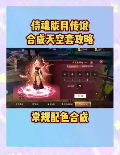 侍魂胧月传说法师阵容搭配_1