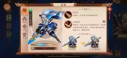 三十六计赵云补助技能
