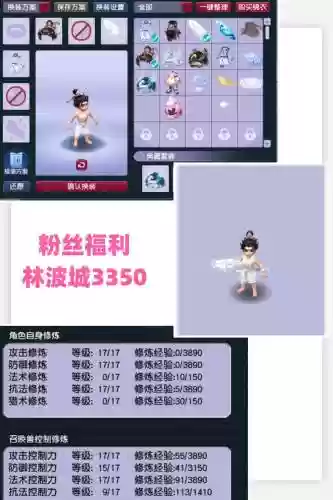 梦幻西游手游托在玩_1