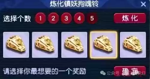 梦幻西游大闹队长奖励