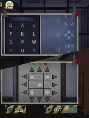 最简单的密室逃脱第11关攻略视频_2