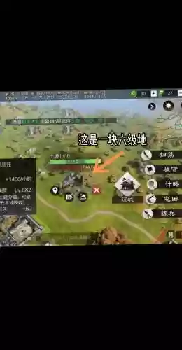 率土之滨打主城攻略插图