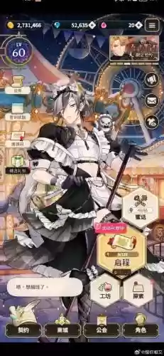 使徒再临痛苦魔女阵容搭配插图1