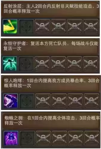 我叫mt宠物怎么开技能插图