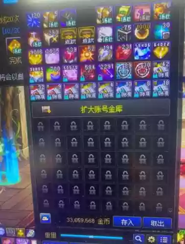 dnf风法师搬砖装备速成插图
