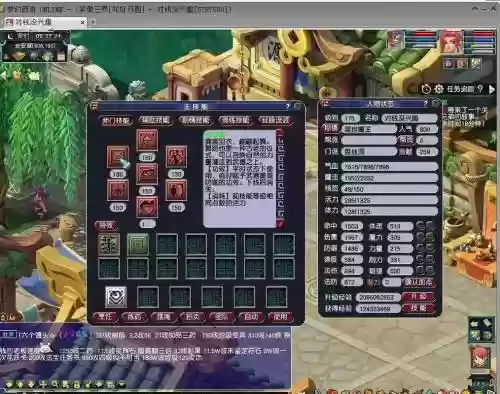 梦幻西游五开盘丝加点2016插图