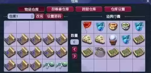 梦幻西游挖图赚不赚