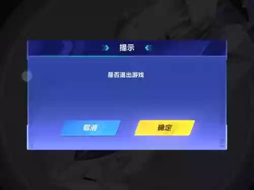 为什么qq飞车装备用不了怎么办插图