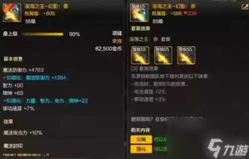 dnf绿气装备可以继承_1