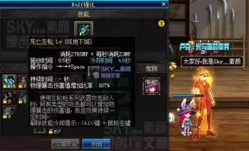漫游换装武器要什么插图