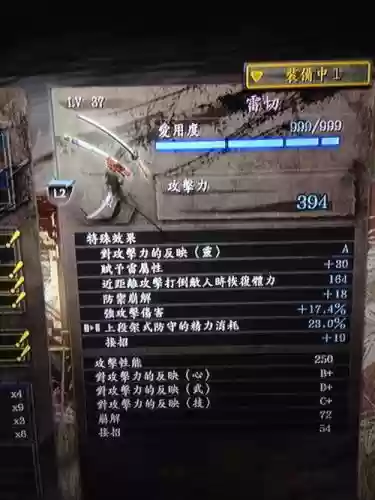 仁王160武器怎么刷_1