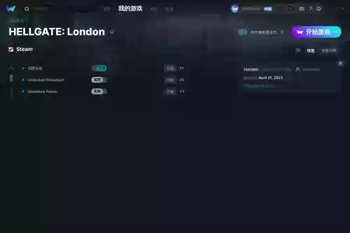 暗黑之门技能点修改器_2