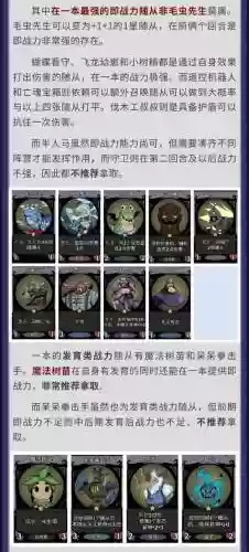 100迷惑之门攻略