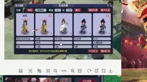 梦幻西游原来的号怎么找回来插图1