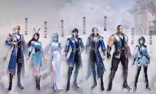 唐门竞技阵容搭配_1插图