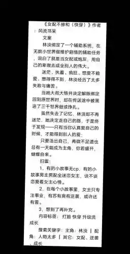 黑学姐和我不在迷茫攻略_1插图
