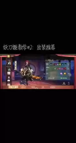 神姬怎么换武器好_1插图