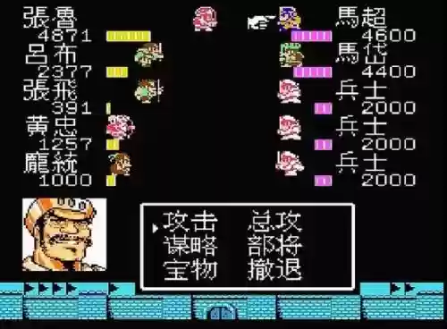 fc吞食天地群雄传攻略插图