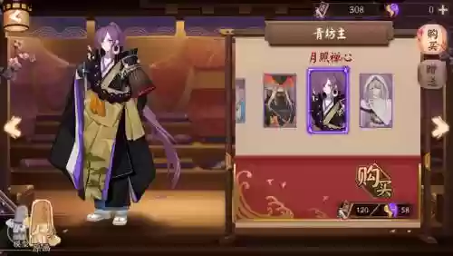 青坊主阵容搭配插图